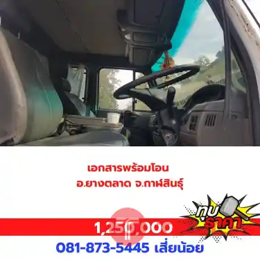 รถโม่ UD มือสอง สภาพดีพร้อมใช้งาน