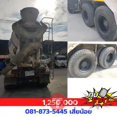 รถโม่ UD มือสอง สภาพดีพร้อมใช้งาน