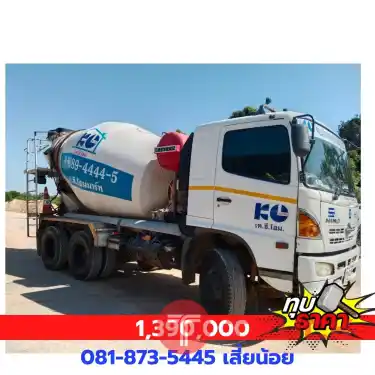 รถโม่ Hino มือสอง พร้อมใช้งาน