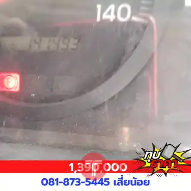 รถโม่ Hino มือสอง พร้อมใช้งาน