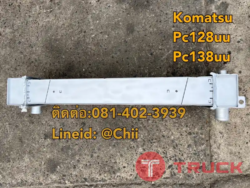 หม้อน้ำ pc128uu komatsu ขายอะไหล่แบคโฮ 0814023939