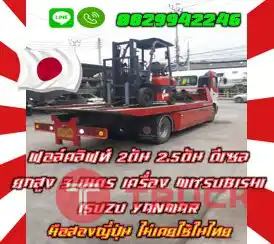 ฟอล์คลิฟท์2ตัน 2.5ตัน ดีเซล ยกสูง3เมตร เครื่องMITSUBISHI ISUZU YANMARงาฮิ้งค์ กระดกเท HINGE มือสองญี่ปุ่นไม่เคยใช้ในไทยมือสองญี่ปุ่น ไม่เคยใช้ในไทยชมเครื่องจักร โฟล์คลิฟท์ รอก นับ1000รายการจากญี่ปุ่นwww.paholgroup.com