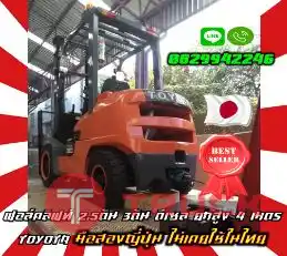ฟอล์คลิฟท์2.5ตัน 3ตัน ดีเซล ยกสูง4เมตร TOYOTA รุ่น8 มือสองญี่ปุ่น ไม่เคยใช้ในไทยชมเครื่องจักร โฟล์คลิฟท์ รอก นับ1000รายการจากญี่ปุ่นWWW.PAHOLGROUP.COM