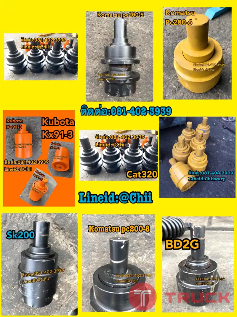 ขายอะไหล่แบคโฮ บางนา บางพลี สมุทรปราการ 0814023939