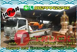 ฟอล์คลิฟท์3ตัน 3.5ตัน 4ตัน ยกสูง4เมตร งาเข้าตู้ ฟูลฟรี FULLFREE TOYOTA TCM มือสองญี่ปุ่นไม่เคยใช้ในไทยชมเครื่องจักร โฟล์คลิฟท์ รอก นับ1000รายการจากญี่ปุ่นWWW.PAHOLGROUP.COM
