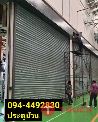 ประตูม้วนกิ่งแก้ว ลาดกระบัง สำโรง ปู่เจ้า ซ่อมประตูม้วนบางบ่อ บางเสาธง เทพารักษ์ 094-4492830