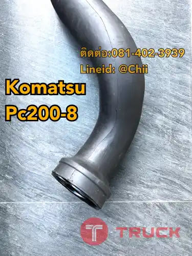 ท่อกรองอากาศ pc200-8 komatsu ขายอะไหล่แบคโฮ 0814023939