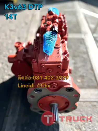 ปั้ม sk135 kobelco ขายอะไหล่แบคโฮ 0814023939