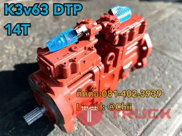 ปั้ม sk135 kobelco ขายอะไหล่แบคโฮ 0814023939