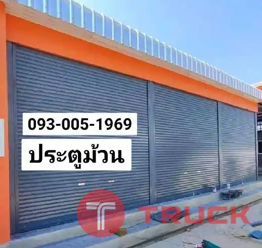 ประตูม้วนปิ่นเกล้า ธนบุรี บรมราชชนนี บางบัวทอง หนองแขม คลองครุ กำแพงแสน ประตูยืดม้วนเหล็ก พุทธมณฑล นนทบุรี จรัญสนิทวงศ์