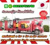 ฟอล์คลิฟท์6ตัน 7ตัน 10ตัน TOYOTA TCM เครื่องISUZU อึด ถึก ยกตู้คอนเทนเนอร์ มือสองญี่ปุ่น ไม่เคยใช้ในไทยชมเครื่องจักร โฟล์คลิฟท์ รอก นับ1000รายการจากญี่ปุ่นWWW.PAHOLGROUP.COM