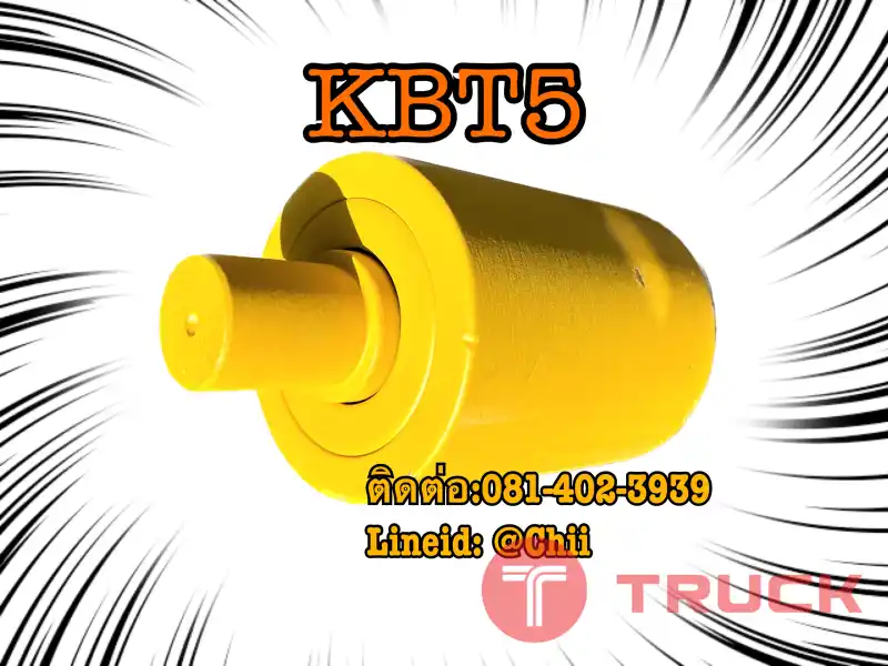 แคเรีย คูโบต้า kx161 ขายอะไหล่แบคโฮ 0814023939