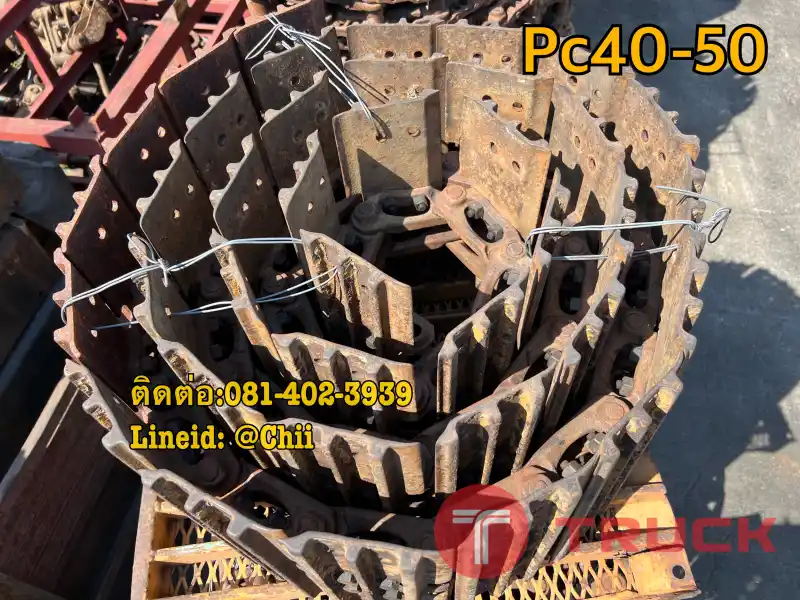 โซ่พร้อมแผ่น pc40 pc50 komatsu ขายอะไหล่แบคโฮ บางนา 0814023939