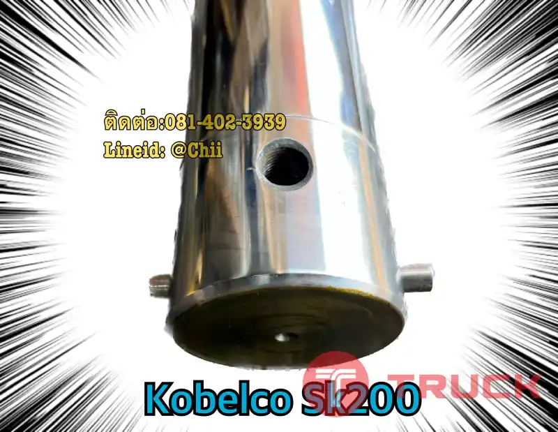 แกนเร่งแทรค sk200 kobelco ขายอะไหล่แบคโฮ 0814023939