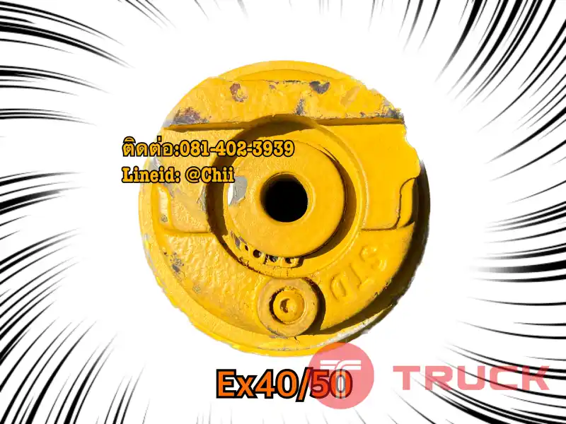 โรเลอร์ Ex40 Ex50 Hitachi ขายอะไหล่แบคโฮ 0814023939