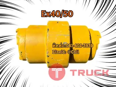 โรเลอร์ Ex40 Ex50 Hitachi ขายอะไหล่แบคโฮ 0814023939