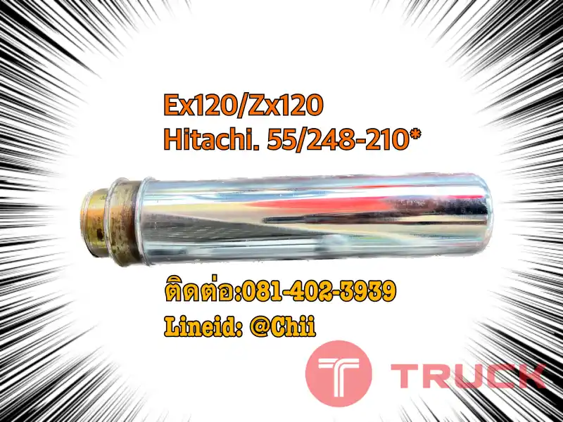 แกนเร่งแทรค Ex120 Zx120 hitachi ขายอะไหล่แบคโฮ 0814023939