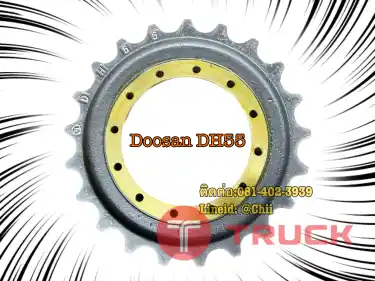 ริมสปอกเกต doosan DH55 ขายอะไหล่แบคโฮ 0814023939