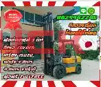 ฟอล์คลิฟท์3ตัน ดีเซล TOYOTA เครื่องISUZU ยกสูง3เมตร 4เมตร งาเข้าตู้ ฟูลฟรี FULLFREEใช้น้อยมือสองญี่ปุ่น ไม่เคยใช้ในไทยชมเครื่องจักร โฟล์คลิฟท์ รอก นับ1000รายการจากญี่ปุ่นWWW.PAHOLGROUP.COM