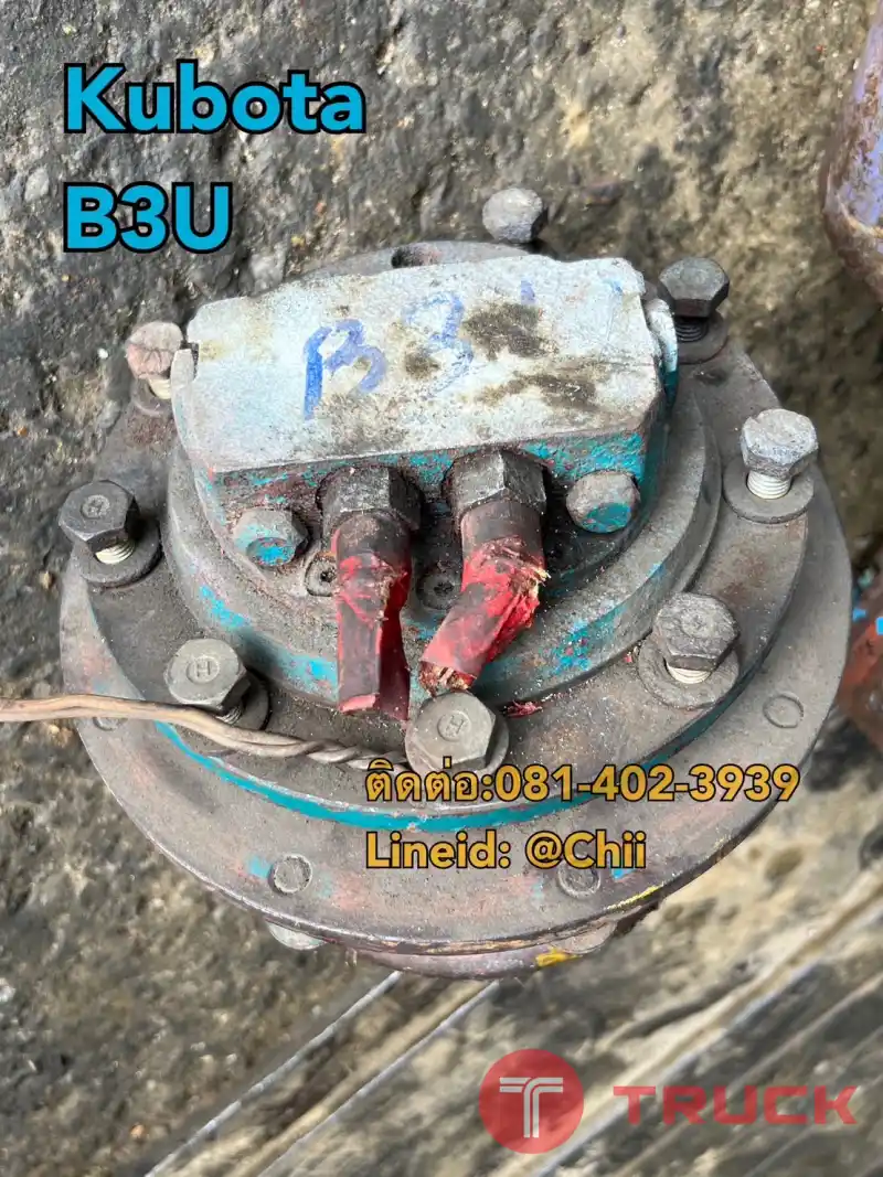 ตัวเดิน B3U kubota ขายอะไหล่แบคโฮ บางนา บางพลี