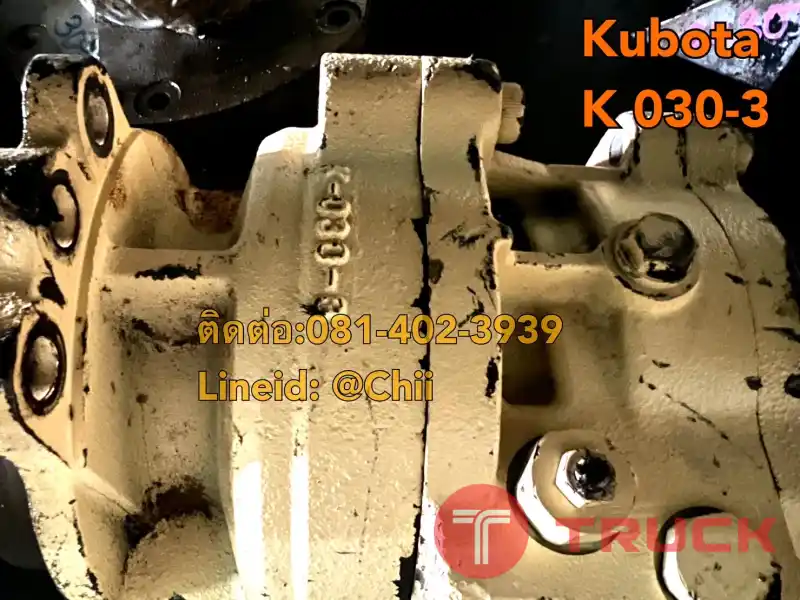 ชุดสวิง k030-3 kubota ขายอะไหล่แบคโฮ บางนา บางพลี