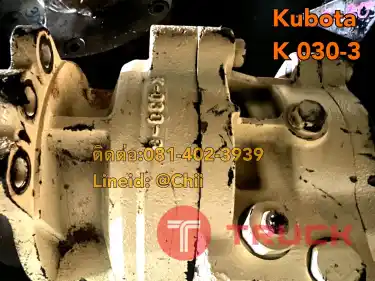 ชุดสวิง k030-3 kubota ขายอะไหล่แบคโฮ บางนา บางพลี