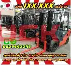 ฟอล์คลิฟท์2ตัน 2.5ตัน ดีเซล ยกสูง3เมตร 4เมตร ของใหม่ มือ1 มือ2 TOYOTA HELI KOMATSU มือสองญี่ปุ่น ไม่เคยใช้ในไทยชมเครื่องจักร โฟล์คลิฟท์ รอก นับ1000รายการจากญี่ปุ่นWWW.PAHOLGROUP.COM