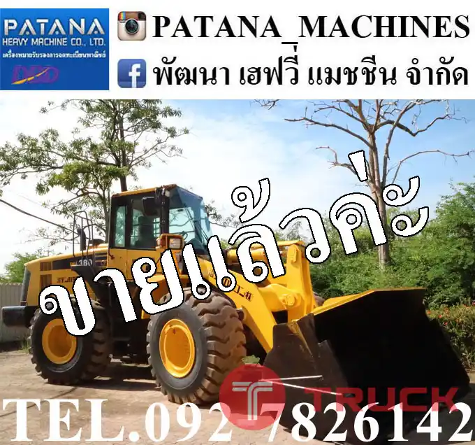 WA380-6 ยกสูง 4.20ม. 194 แรงม้า สภาพสวย พร้อมใช้งาน สนใจติดต่อ 0927826142, 0858176685