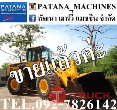 WA380-6 ยกสูง 4.20ม. 194 แรงม้า สภาพสวย พร้อมใช้งาน สนใจติดต่อ 0927826142, 0858176685