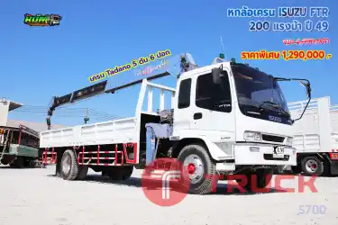 หกล้อเครน ISUZU FTR 200 แรงม้า ปี49