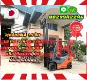 ฟอล์คลิฟท์1.5ตัน 1.8ตัน 2ตัน 2.5ตัน TOYOTA ดีเซล เบนซิน แก๊ส มือสองญี่ปุ่นไม่เคยใช้ในไทยมือสองญี่ปุ่นไม่เคยใช้ในไทยชมเครื่องจักร โฟล์คลิฟท์ รอก นับ1000รายการจากญี่ปุ่นWWW.PAHOLGROUP.COM
