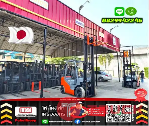 โฟล์คลิฟท์2ตัน ฟอล์คลิฟท์2ตัน 2.5ตัน 3ตัน FORKLIFT TOYOTA KOMATSU TCM เครื่องISUZU ยกสูง4เมตร 5เมตร มือสองญี่ปุ่น ไม่เคยใช้ในไทยชมเครื่องจักร โฟล์คลิฟท์ รอก นับ1000รายการจากญี่ปุ่นWWW.PAHOLGROUP.COM