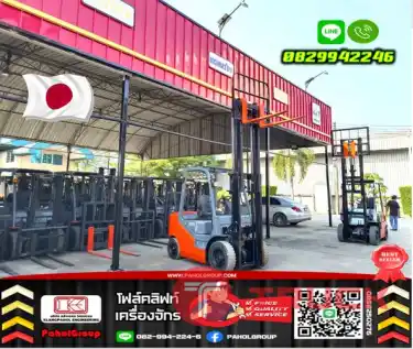 โฟล์คลิฟท์2ตัน ฟอล์คลิฟท์2ตัน 2.5ตัน 3ตัน FORKLIFT TOYOTA KOMATSU TCM เครื่องISUZU ยกสูง4เมตร 5เมตร มือสองญี่ปุ่น ไม่เคยใช้ในไทยชมเครื่องจักร โฟล์คลิฟท์ รอก นับ1000รายการจากญี่ปุ่นWWW.PAHOLGROUP.COM