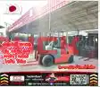 ฟอล์คลิฟท์TOYOTA KOMATSU TCM 2ตัน 2.5ตัน ดีเซล เบนซิน งาสไลด์ ไซด์ชิพ ใช้น้อยมือสองญี่ปุ่น ไม่เคยใช้ในไทยชมเครื่องจักร โฟล์คลิฟท์ รอก นับ1000รายการจากญี่ปุ่นWWW.PAHOLGROUP.COM