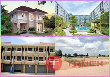 จำนองโฉนดที่ดิน บ้าน คอนโดมิเนียม อาคารพาณิชย์