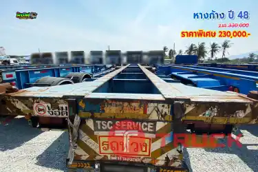 หางก้าง อู่ RCK ปี48