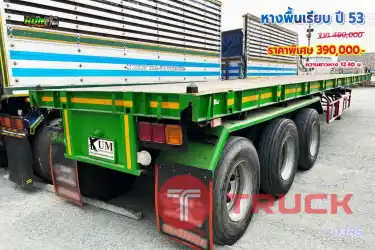 หางพื้นเรียบ สามเพลา อู่พานทอง ปี53