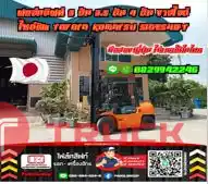 ฟอล์คลิฟท์3ตัน 3.5ตัน 4ตัน งาสไลด์ ไซด์ชิพ TOYOTA KOMATSU SIDESHIFT มือสองญี่ปุ่นไม่เคยใช้ในไทยชมเครื่องจักร โฟล์คลิฟท์ รอก นับ1000รายการจากญี่ปุ่นWWW.PAHOLGROUP.COM