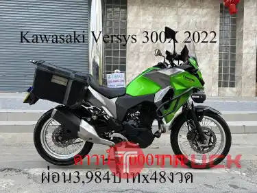 KAWASAKI VERSYS 300X TOURING 2022