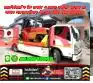 ฟอล์คลิฟท์5ตัน 4ตัน ยกสูง4เมตร งาฮิ้งค์ กระดก เท HINGE TOYOTA ดีเซล มือสองญี่ปุ่น ไม่เคยใช้ในไทยมือสองญี่ปุ่น ไม่เคยใช้ในไทยชมเครื่องจักร โฟล์คลิฟท์ รอก นับ1000รายการจากญี่ปุ่นWWW.PAHOLGROUP.COM