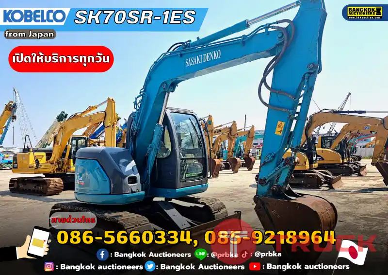 รถขุด KOBELCO-SK70SR-1ES รถขุดขนาดกลาง 7 ตัน
