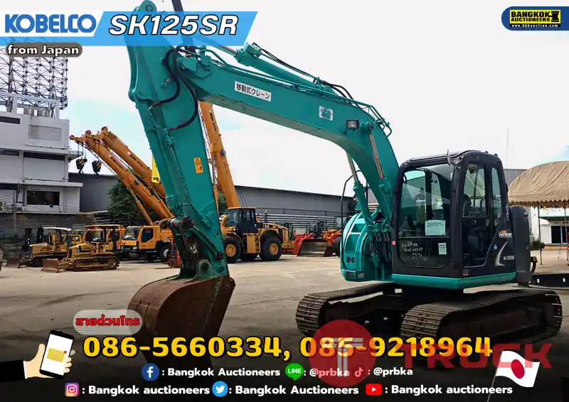 รถขุด KOBELCO-SK125SR รถขุดขนาดกลาง 12 ตัน