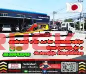 ฟอล์คลิฟท์2ตัน 2.5ตัน สภาพเดิมๆญี่ปุ่น งาสไลด์ เข้าตู้ ฟูลฟรี ไซด์ชิพ ดีเซล TOYOTA รุ่น8 มือสองญี่ปุ่นไม่เคยใช้ในไทยชมเครื่องจักร โฟล์คลิฟท์ รอก นับ1000รายการจากญี่ปุ่นWWW.PAHOLGROUP.COM