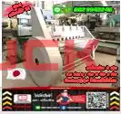 เครื่องตัด4ฟุต CUTTING MACHINE 1.2เมตร 1มิล 2มิล 3มิล มือสองญี่ปุ่นไม่เคยใช้ในไทยชมเครื่องจักร โฟล์คลิฟท์ รอก นับ1000รายการจากญี่ปุ่นWWW.PAHOLGROUP.COM