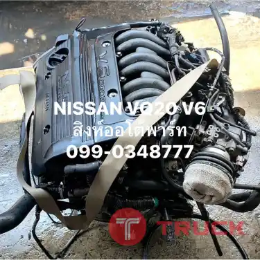 ขายเครื่องยนต์มือสอง เซียงกง เครื่องยนต์ดีเซล เบนซิน เครื่องเก่าญี่ปุ่น มีอินวอย ร้านสิงห์อะไหล่เก่า