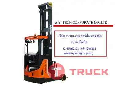 รถยก รถโฟล์คลิฟท์ โฟล์คลิฟท์ไฟฟ้าแบบยืนขับ รถลากสินค้า รถกระเช้าทำงานในที่สูง โต๊ะปรับระดับ