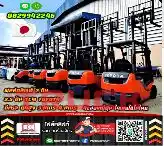 ฟอล์คลิฟท์2ตัน 2.5ตัน TCM TOYOTA ดีเซล ยกสูง 3เมตร 4เมตรมือสองญี่ปุ่น ไม่เคยใช้ในไทยชมเครื่องจักร โฟล์คลิฟท์ รอก นับ1000รายการจากญี่ปุ่นWWW.PAHOLGROUP.COM