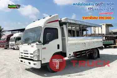 หกล้อโดยสาร ISUZU NQR 175 แรงม้า ปี58