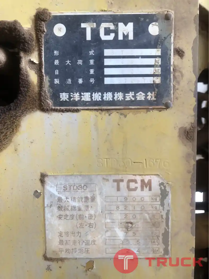 ขายรถตักล้อยาง TCM STD30 ทอร์คพัง 199000