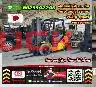 ฟอล์คลิฟท์KOMATSU TOYOTA 2.5ตัน 2ตัน ดีเซล ยกสูง3เมตร งาเข้าตู้ ฟูลฟรี FULLFREE รุ่นใหม่ ขายดี มือสองญี่ปุ่น ไม่เคยใช้ในไทยมือสองญี่ปุ่น ไม่เคยใช้ในไทยชมเครื่องจักร โฟล์คลิฟท์ รอก นับ1000รายการจากญี่ปุ่นWWW.PAHOLGROUP.COM
